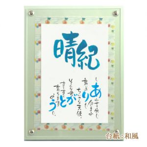 LP-1007-2