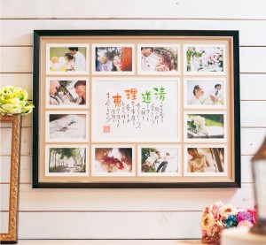 想い出がいっぱい