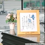 NPB-1103