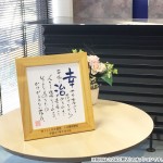 NPB-1103