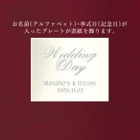 NP-2202-PP