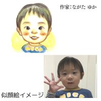 NP-3303-Na