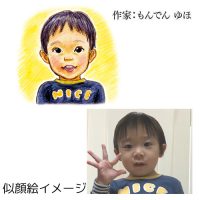 NP-3303-Or