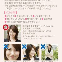 NP-3303-Or