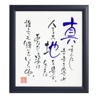 NPB-1003