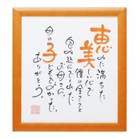 NPB-1003