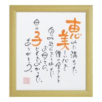 NPB-1003