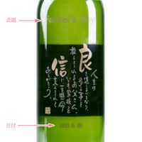 sake004
