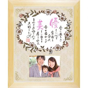 MNP-1403N-Na