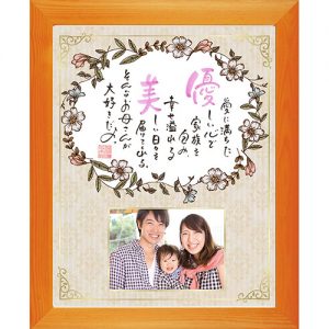MNP-1403N-Or